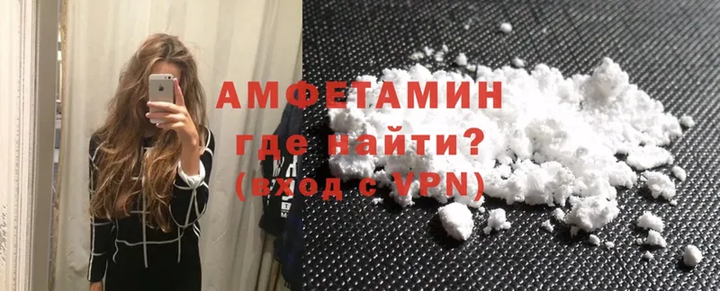 Amphetamine 98%  наркошоп  Костомукша 